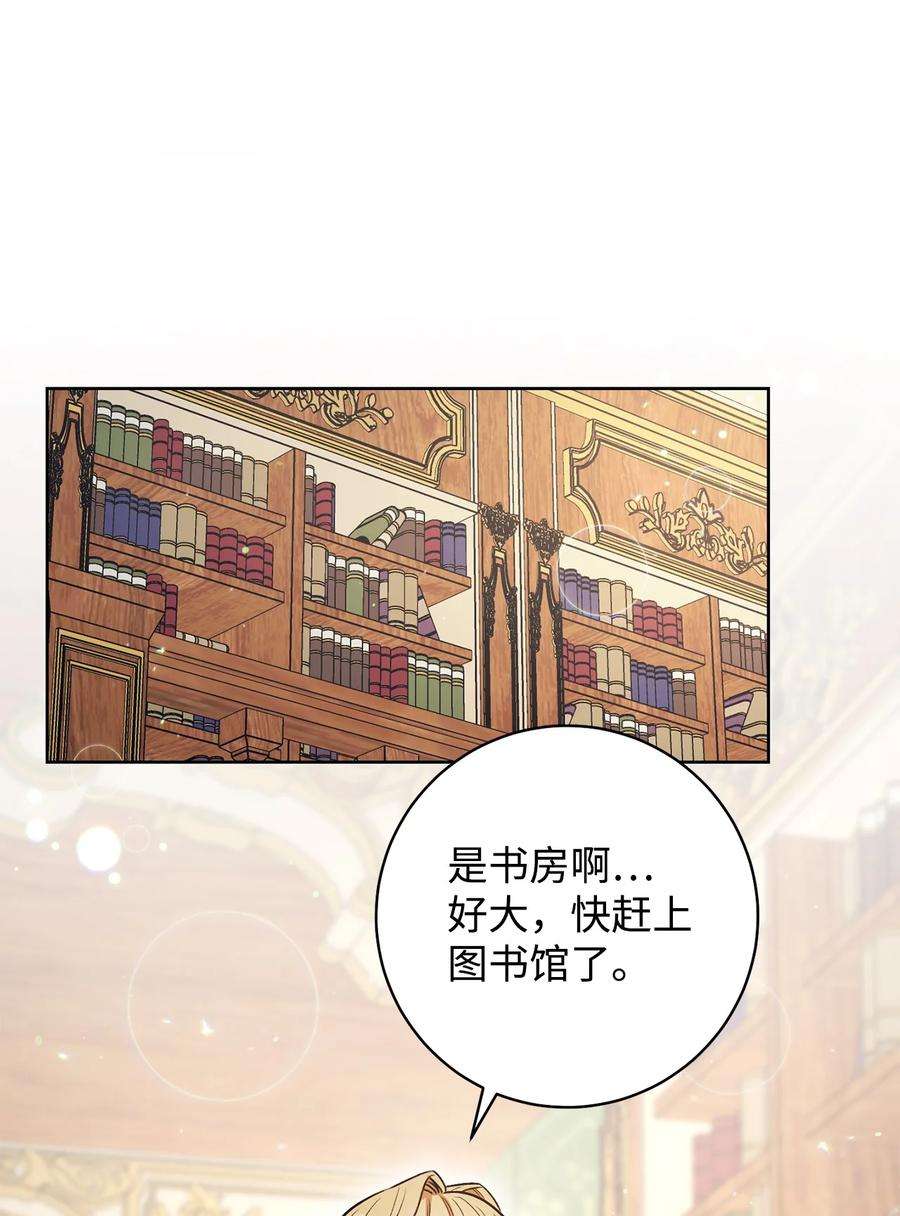这一局，本小姐必定拿下33 情敌