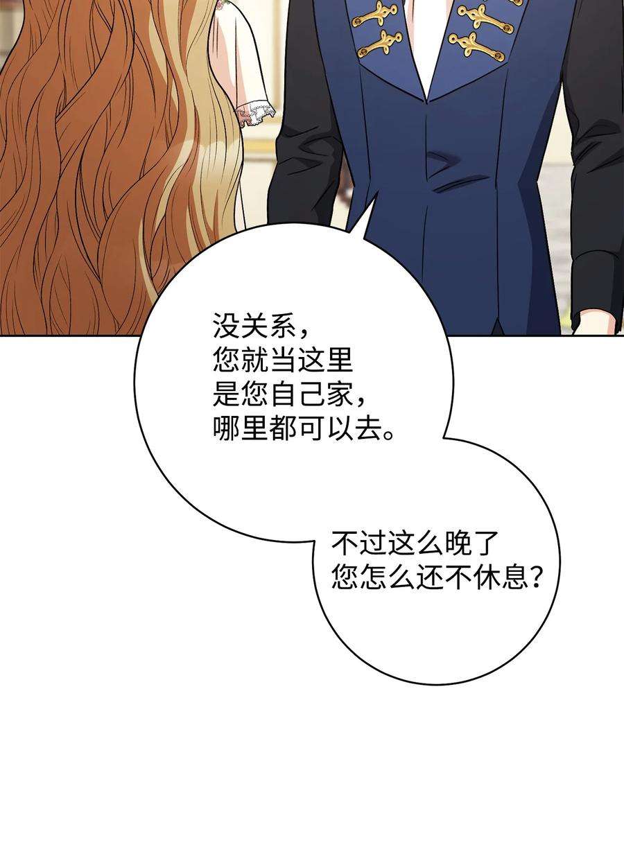 这一局，本小姐必定拿下33 情敌