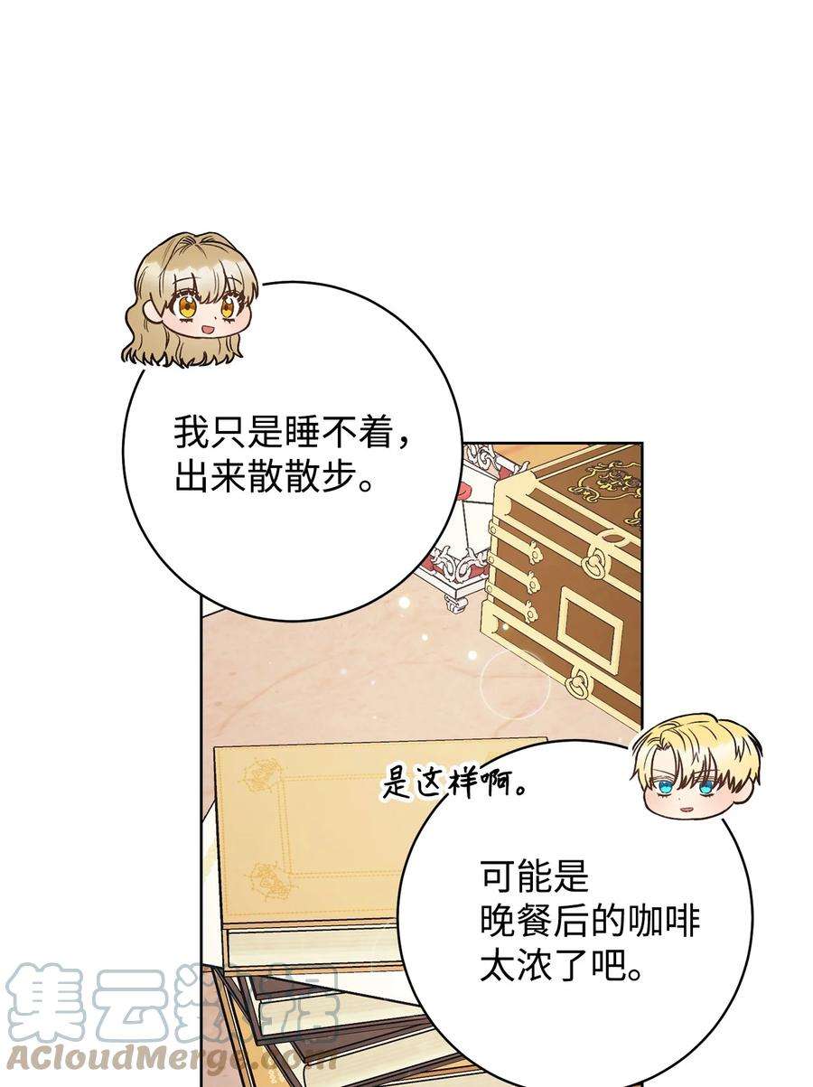 这一局，本小姐必定拿下33 情敌