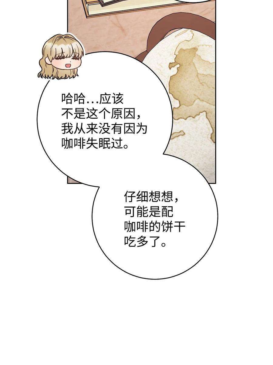 这一局，本小姐必定拿下33 情敌