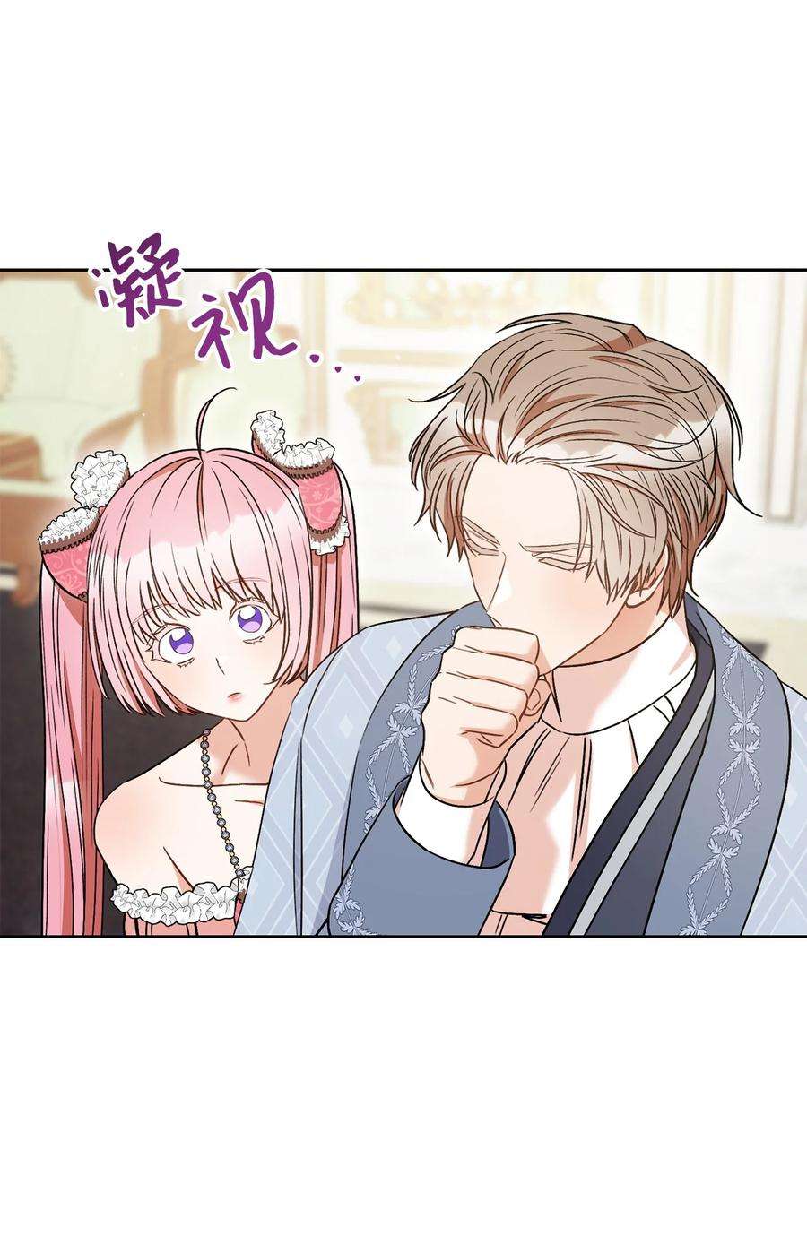 这一局，本小姐必定拿下33 情敌
