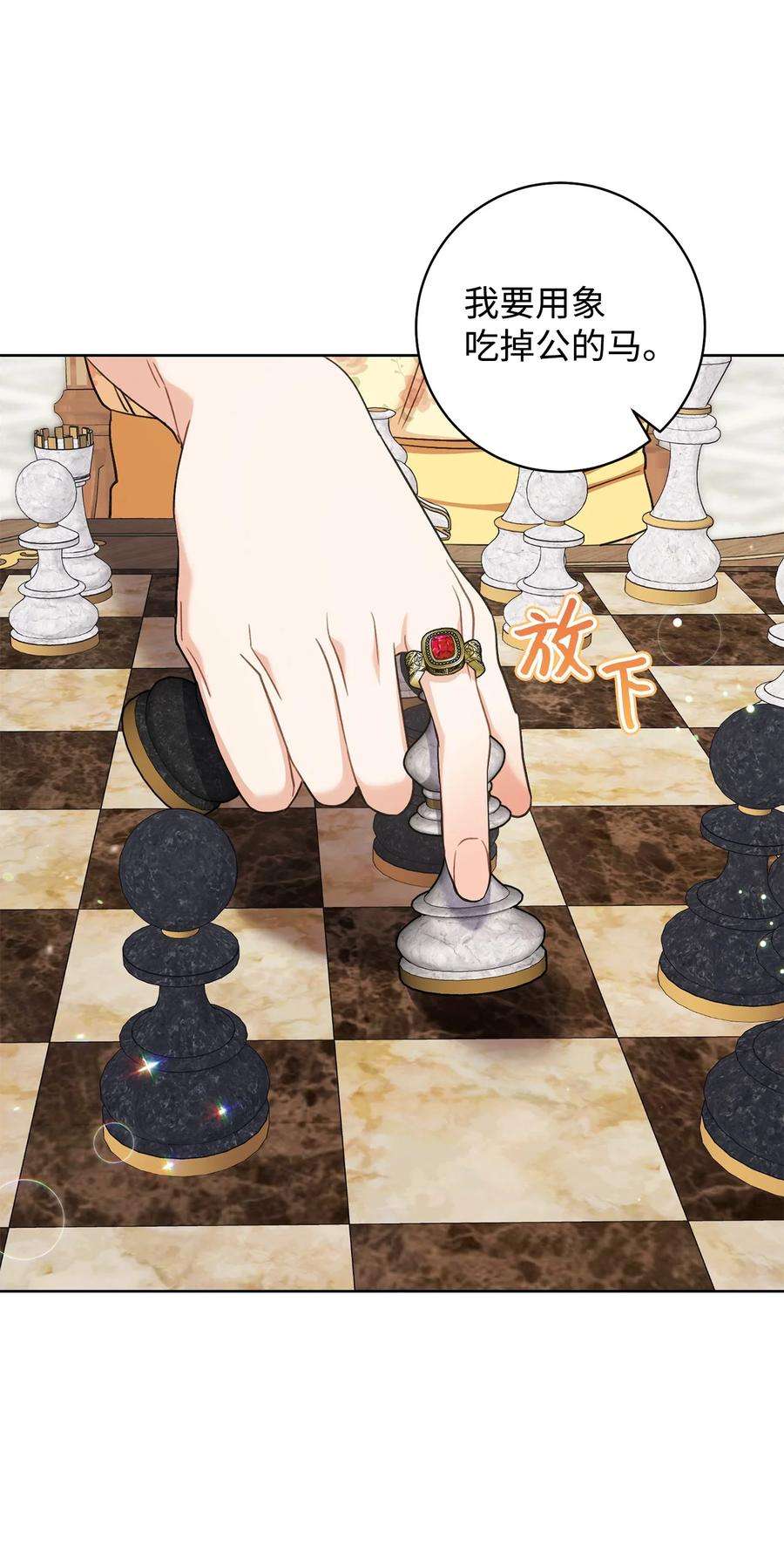 这一局，本小姐必定拿下34 心理博弈