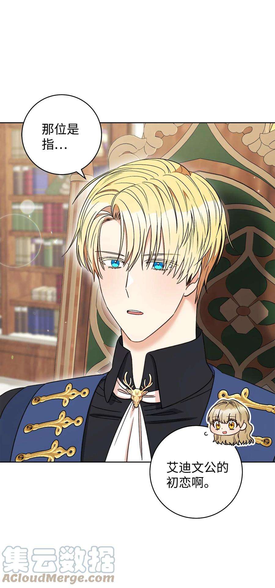 这一局，本小姐必定拿下34 心理博弈