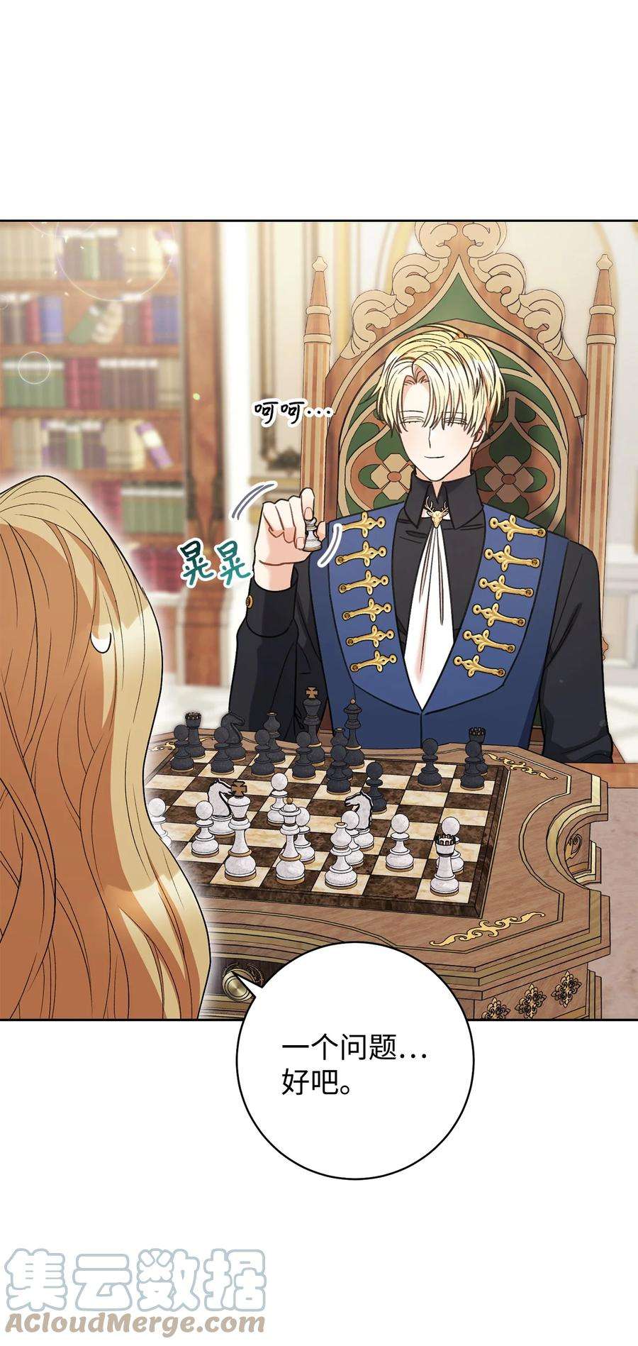 这一局，本小姐必定拿下34 心理博弈