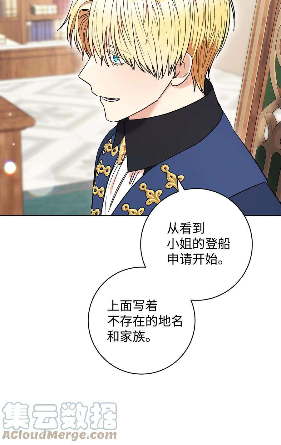 这一局，本小姐必定拿下34 心理博弈