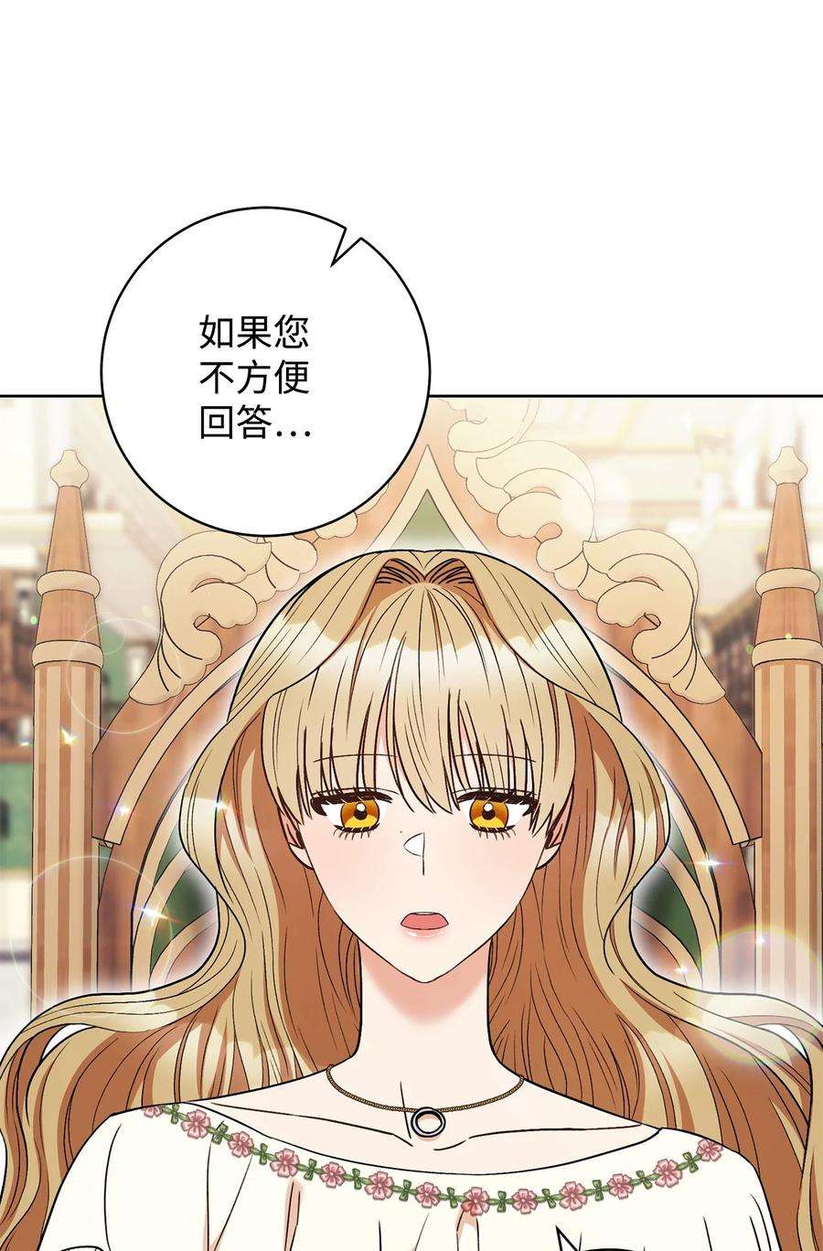 这一局，本小姐必定拿下34 心理博弈