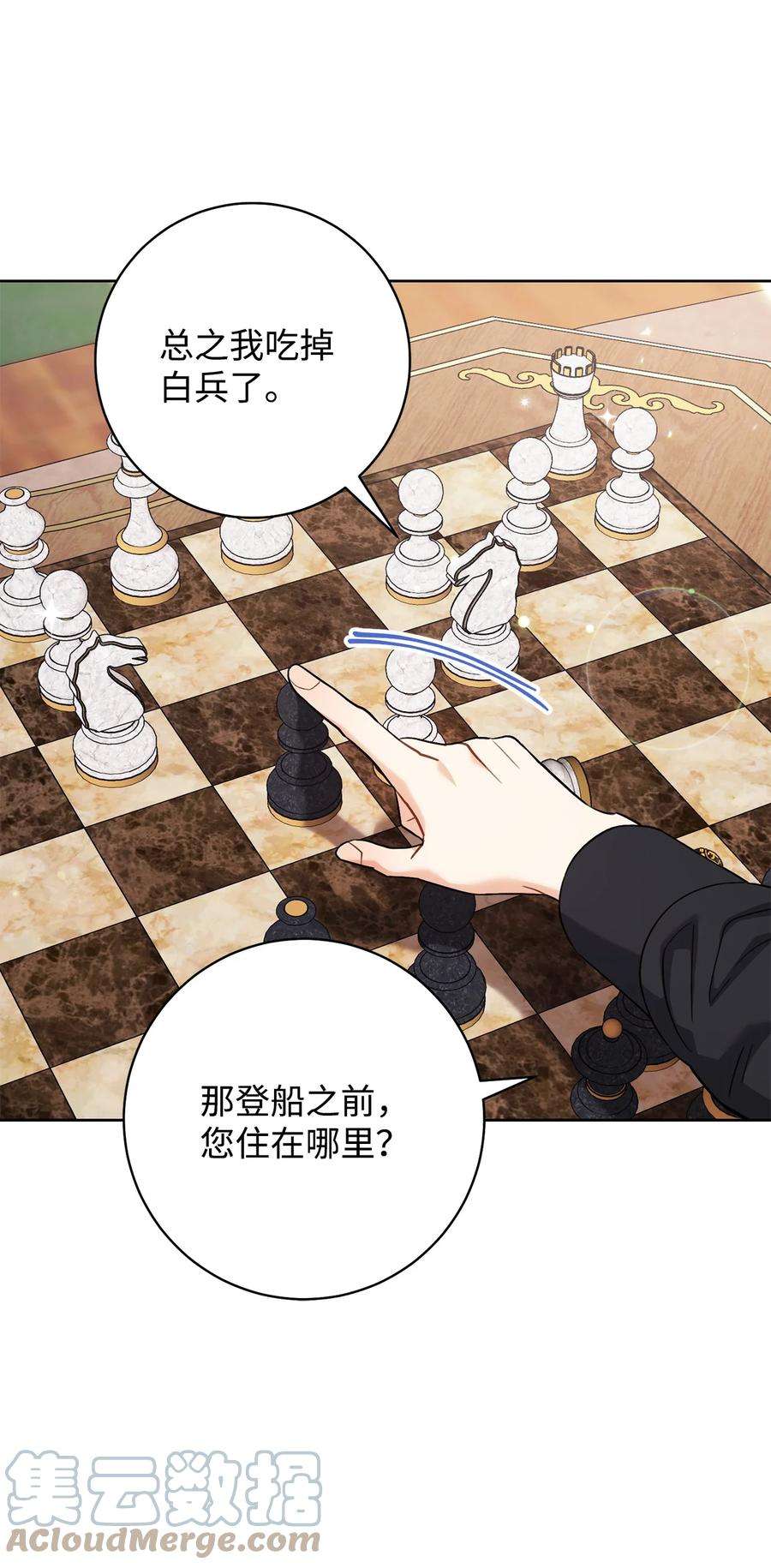 这一局，本小姐必定拿下34 心理博弈