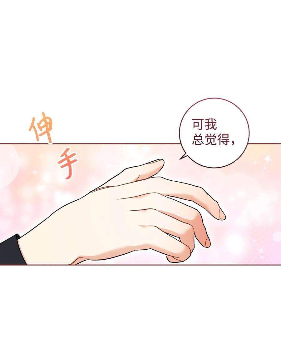 这一局，本小姐必定拿下34 心理博弈