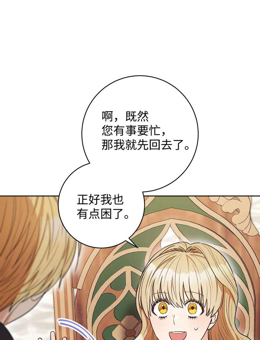 这一局，本小姐必定拿下34 心理博弈