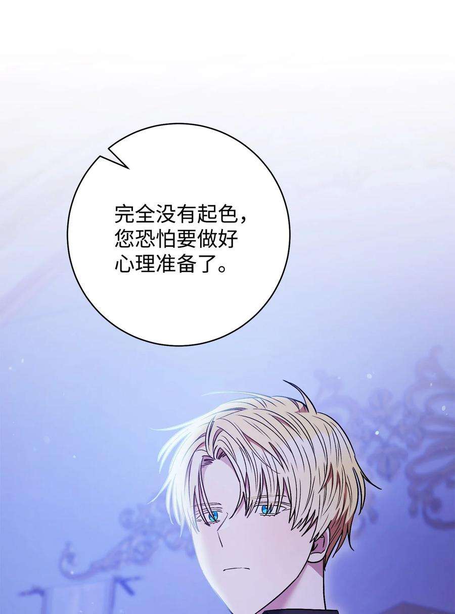 这一局，本小姐必定拿下34 心理博弈