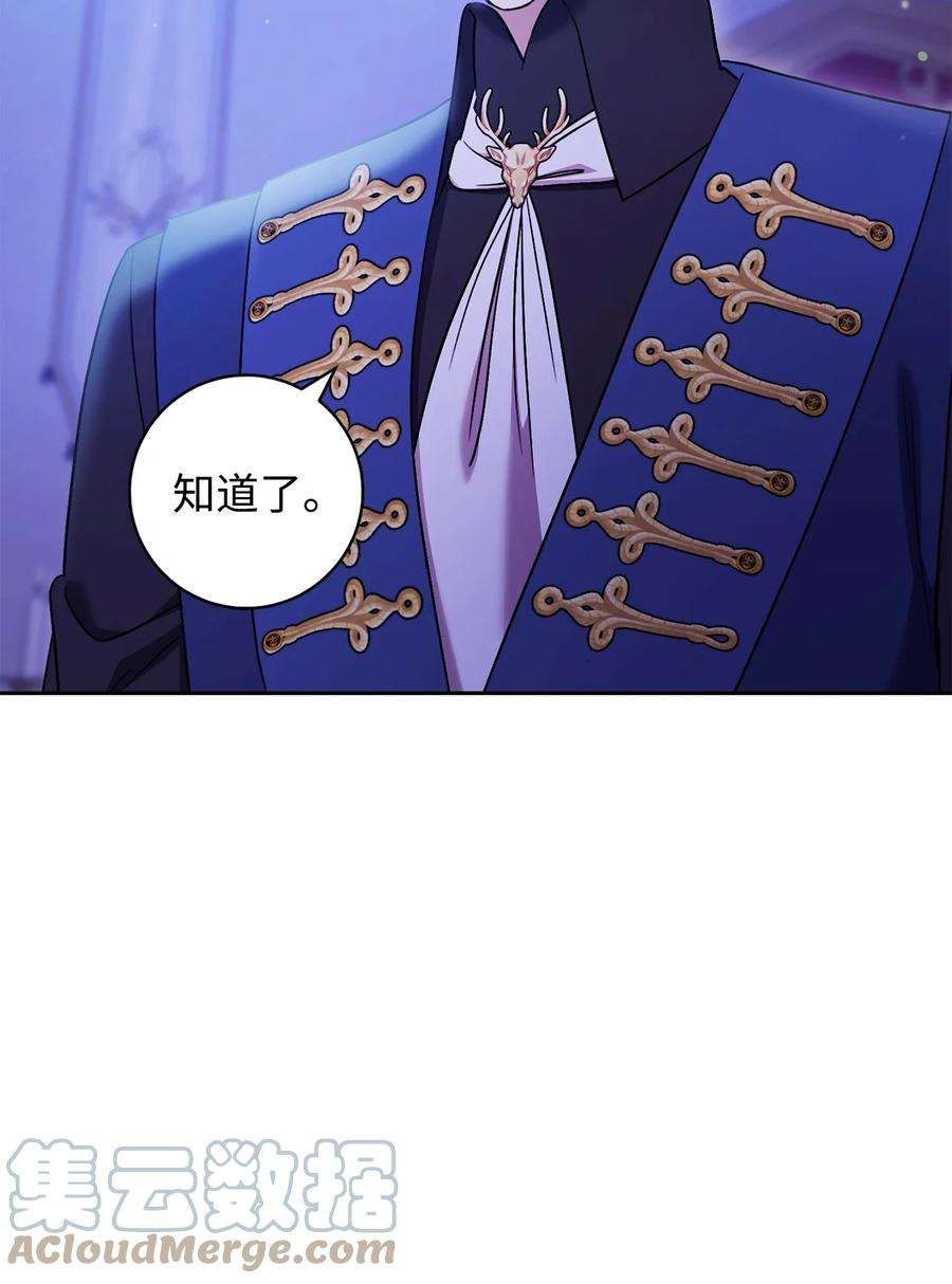 这一局，本小姐必定拿下34 心理博弈