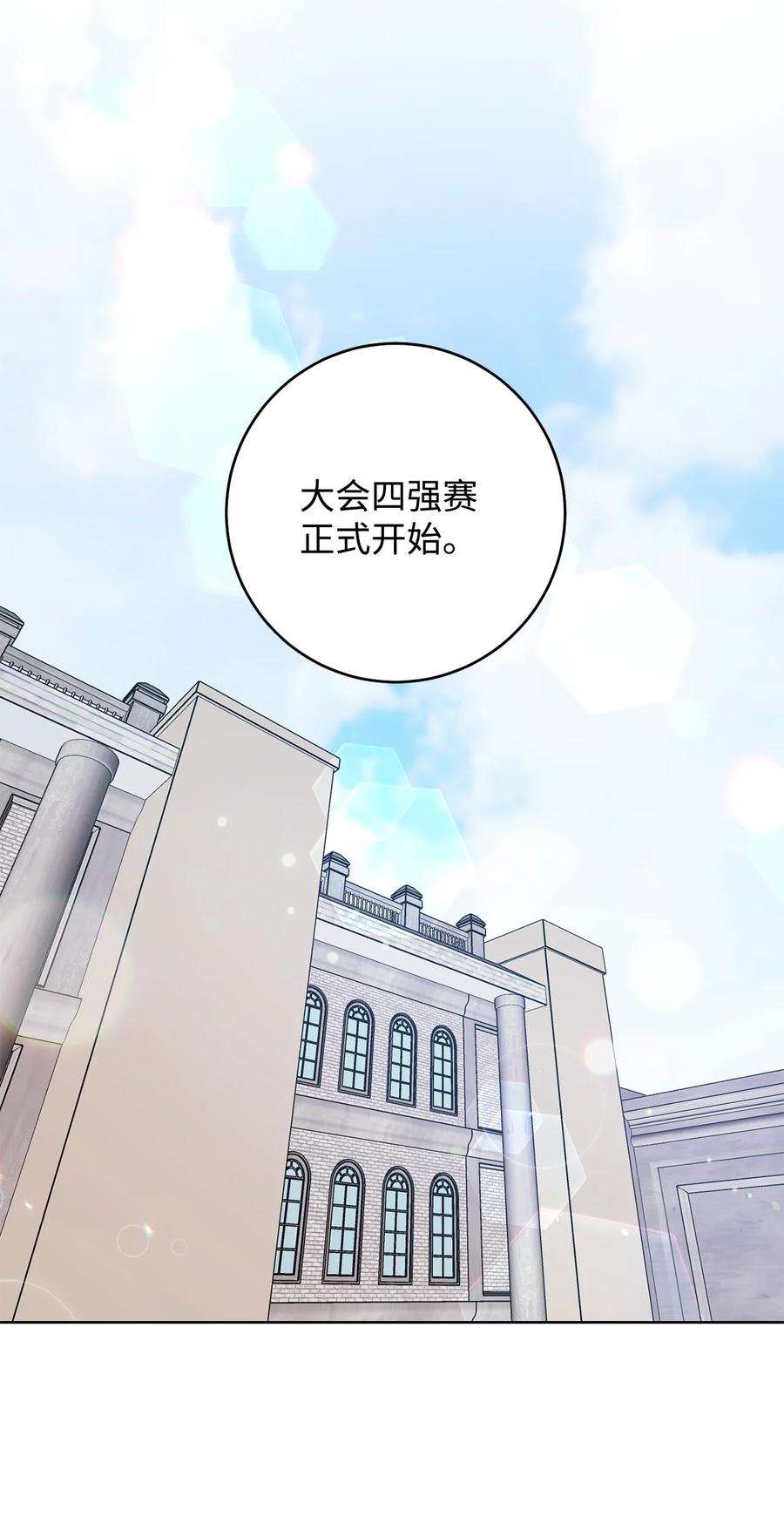 这一局，本小姐必定拿下34 心理博弈