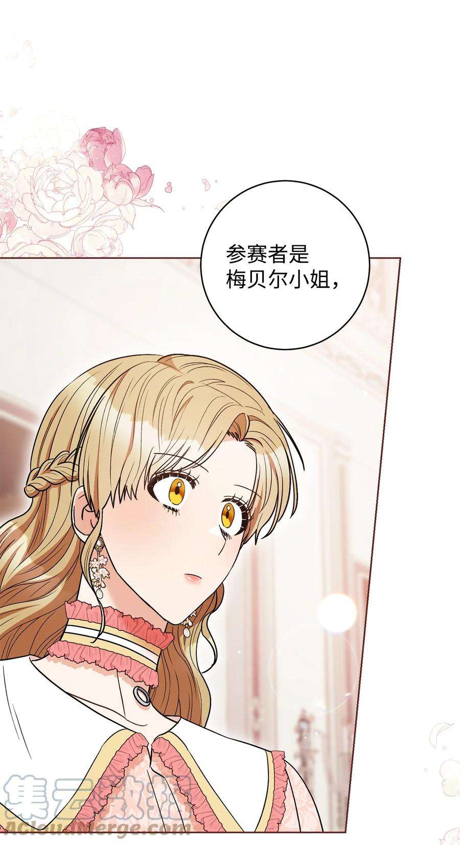 这一局，本小姐必定拿下34 心理博弈