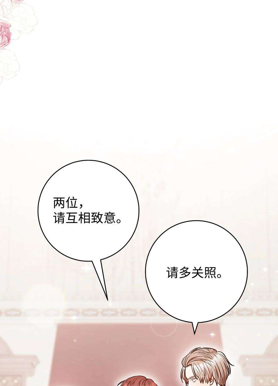 这一局，本小姐必定拿下34 心理博弈