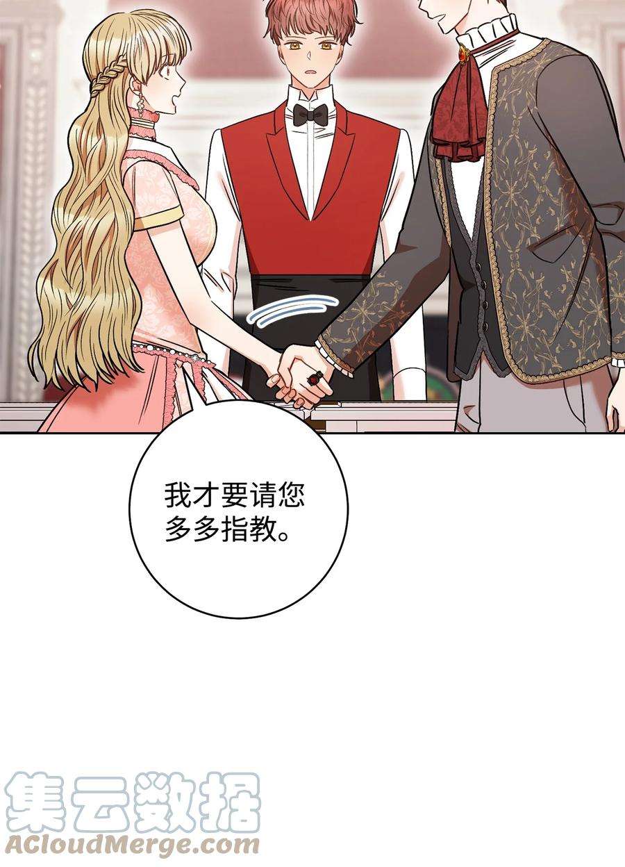 这一局，本小姐必定拿下34 心理博弈