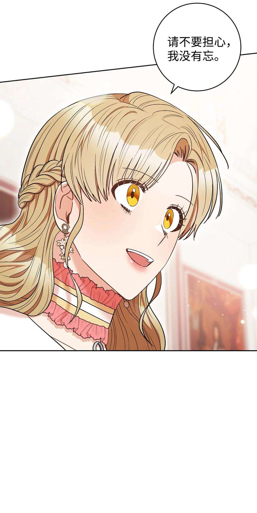 这一局，本小姐必定拿下34 心理博弈