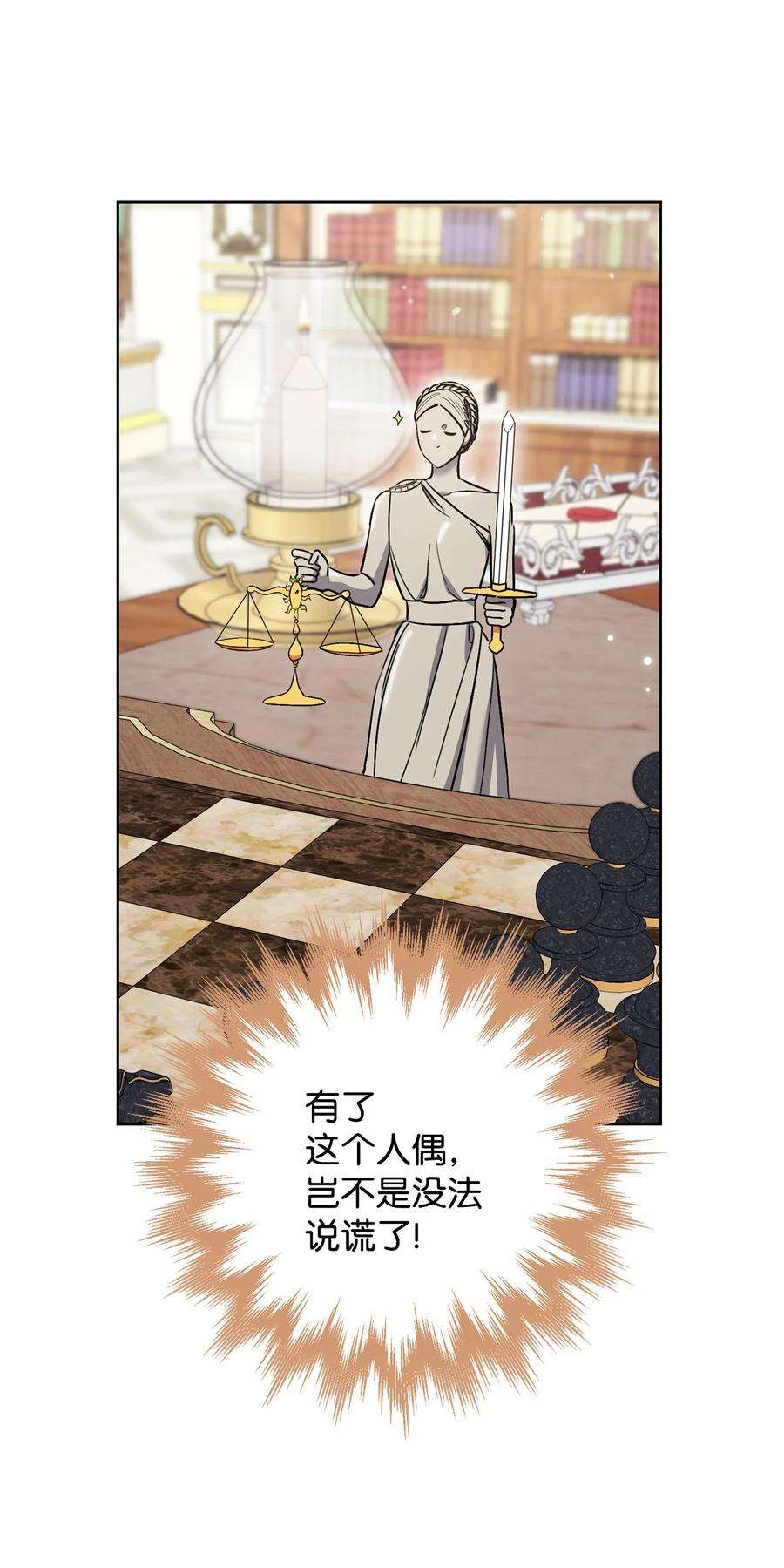 这一局，本小姐必定拿下34 心理博弈