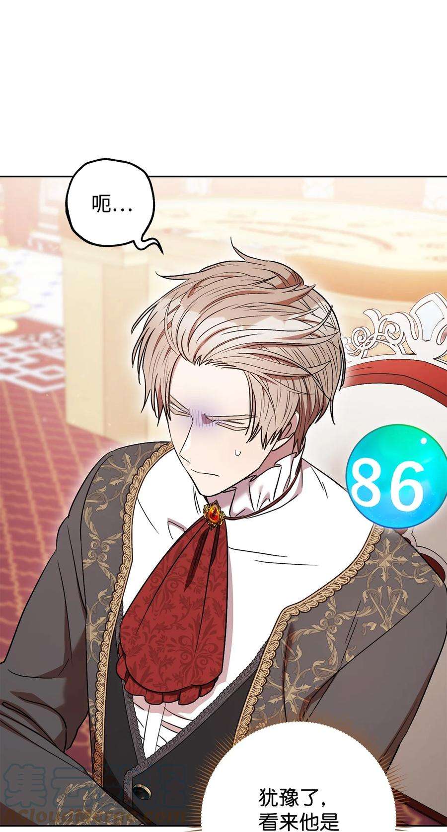 这一局，本小姐必定拿下34 心理博弈