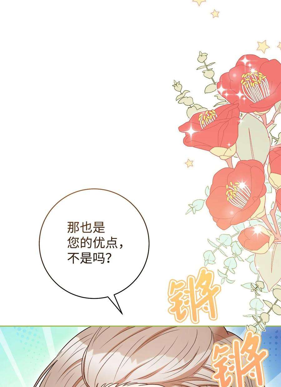这一局，本小姐必定拿下35 成为家主