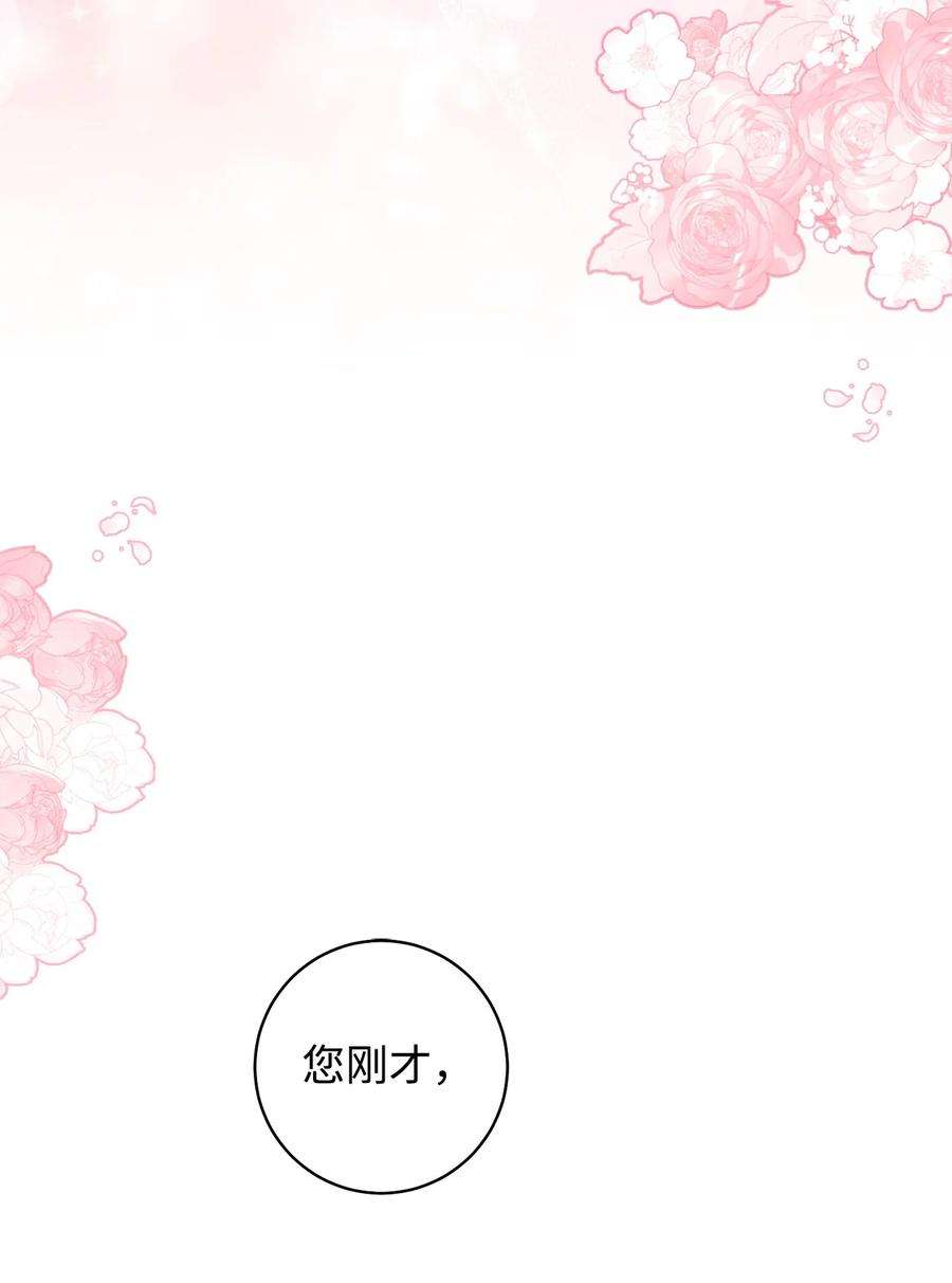 这一局，本小姐必定拿下35 成为家主