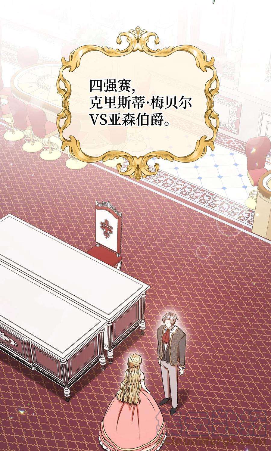 这一局，本小姐必定拿下35 成为家主