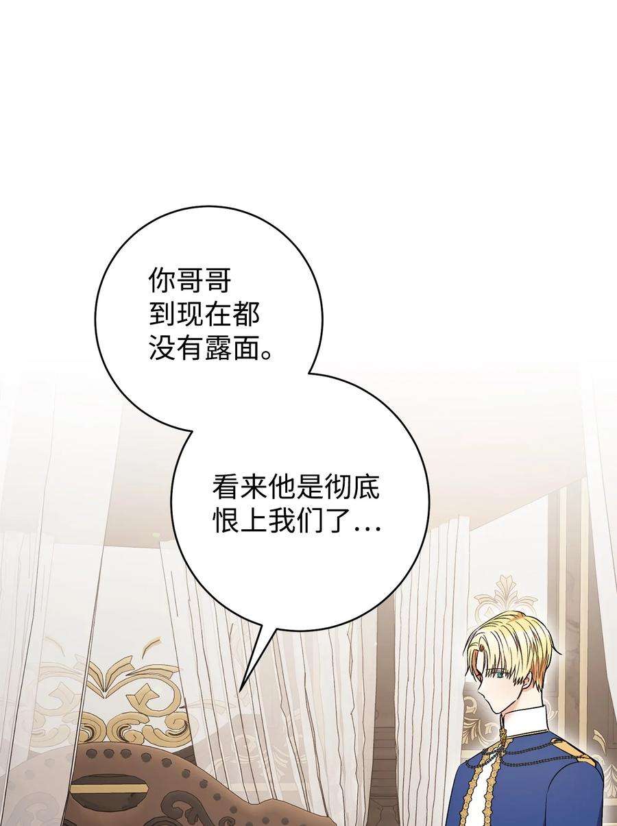 这一局，本小姐必定拿下35 成为家主