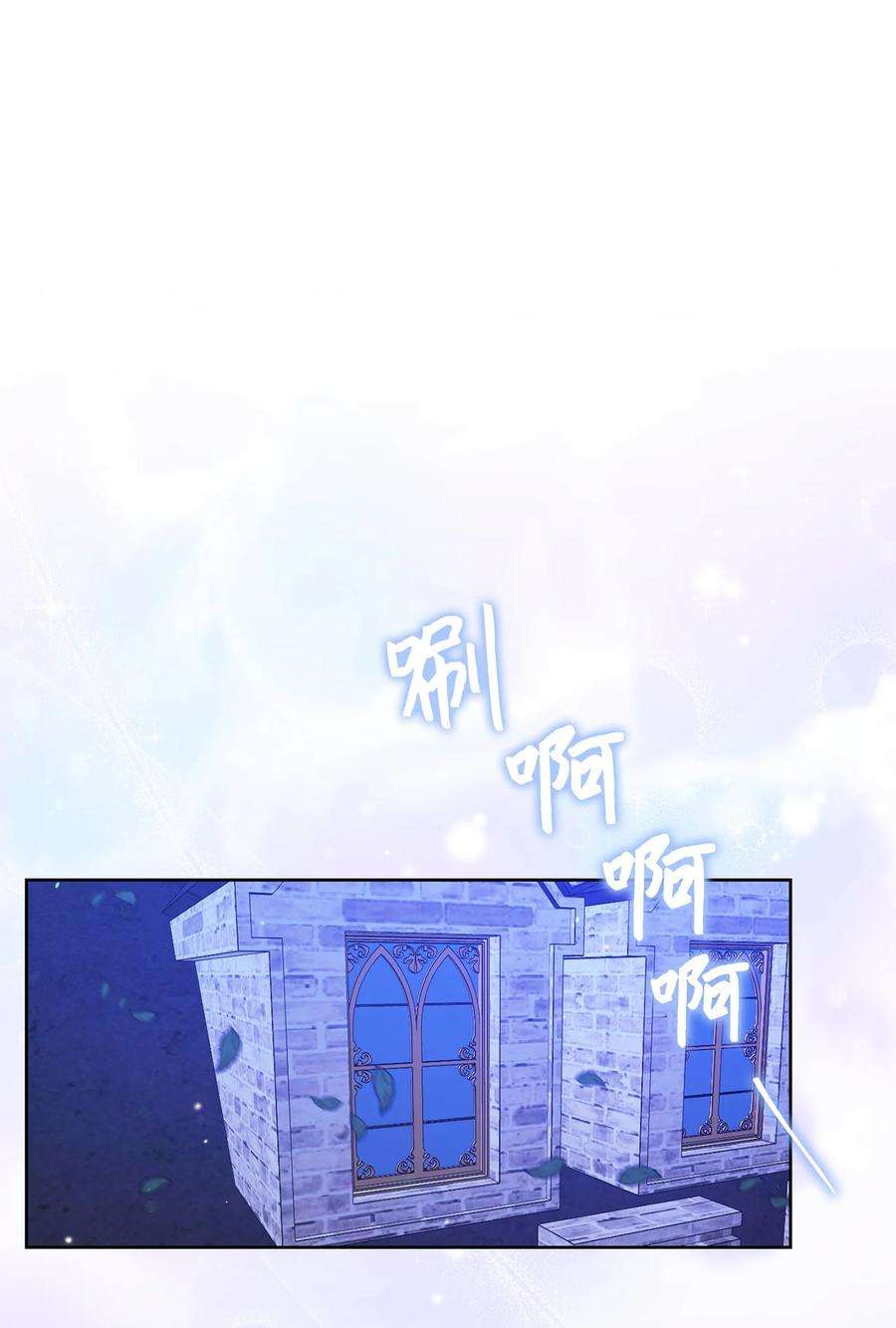 这一局，本小姐必定拿下35 成为家主