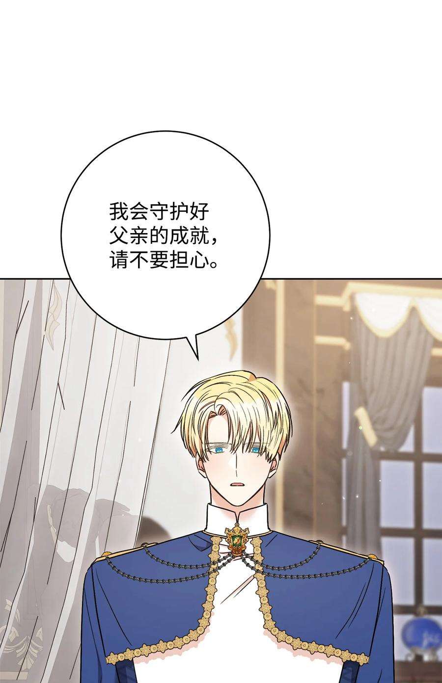 这一局，本小姐必定拿下35 成为家主