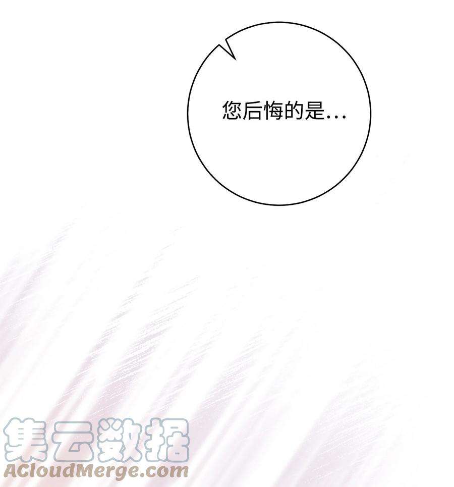 这一局，本小姐必定拿下35 成为家主