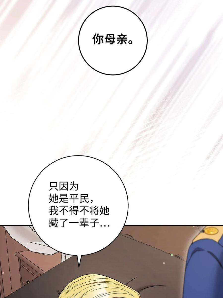 这一局，本小姐必定拿下35 成为家主