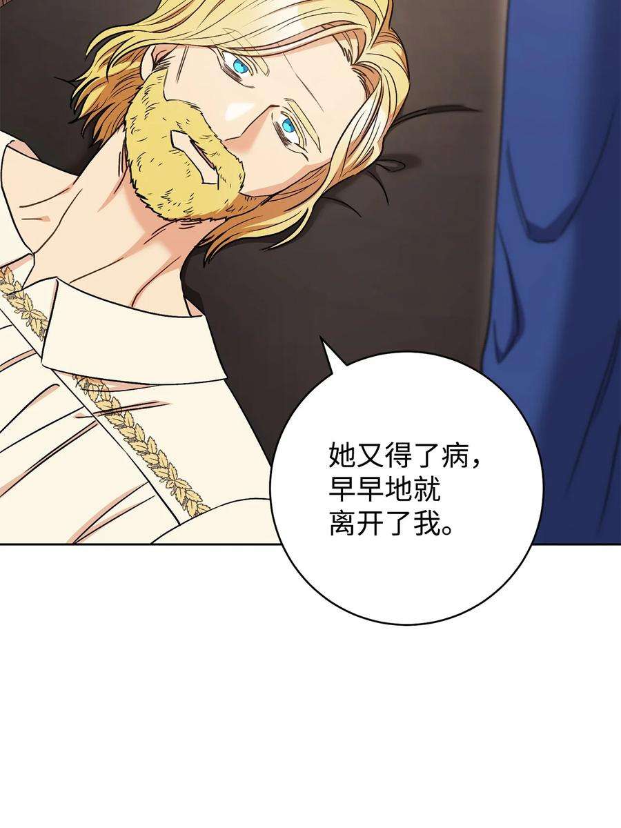 这一局，本小姐必定拿下35 成为家主