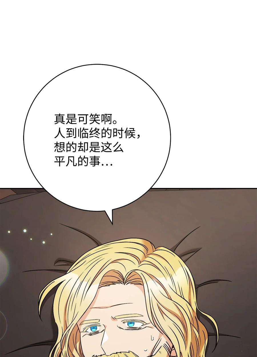 这一局，本小姐必定拿下35 成为家主