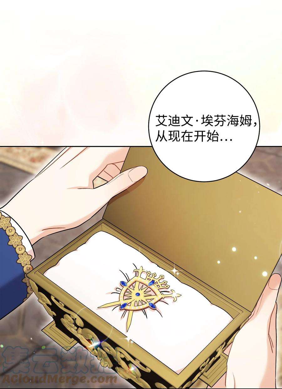 这一局，本小姐必定拿下35 成为家主