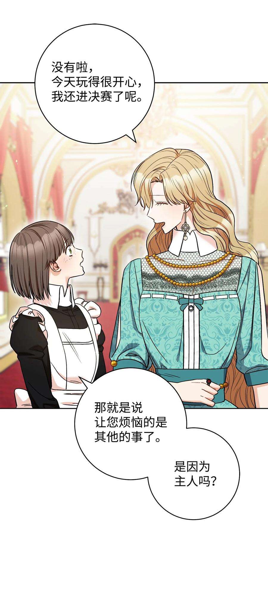 这一局，本小姐必定拿下36 他就是那个孩子！