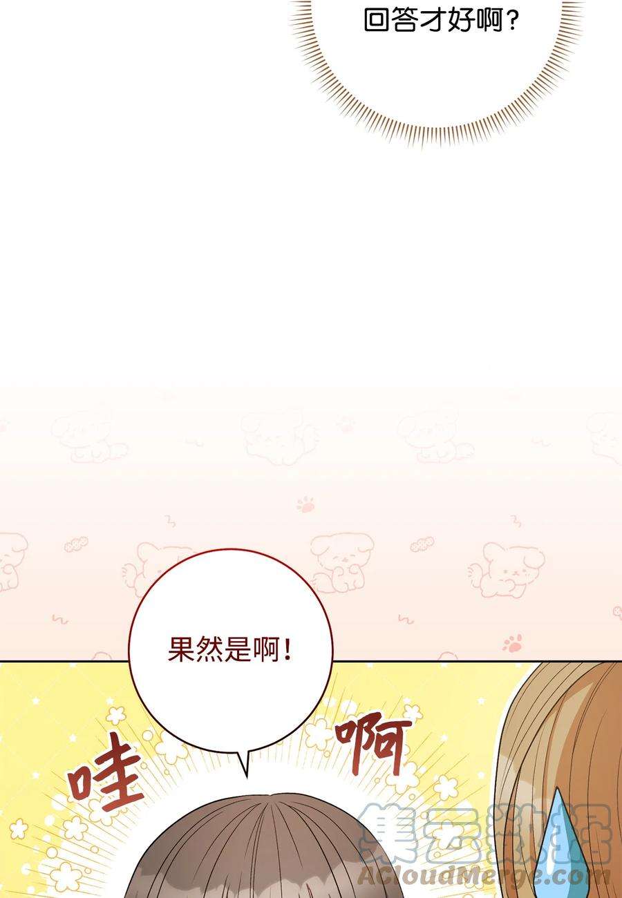 这一局，本小姐必定拿下36 他就是那个孩子！