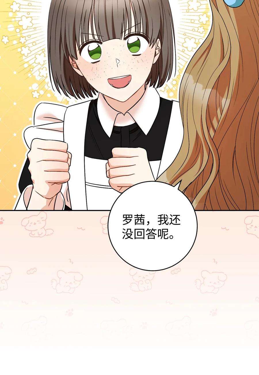 这一局，本小姐必定拿下36 他就是那个孩子！