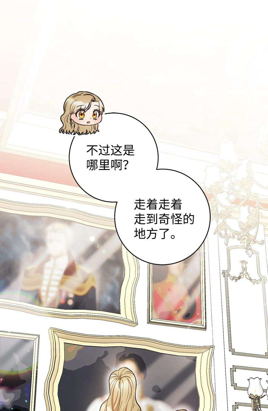 这一局，本小姐必定拿下36 他就是那个孩子！
