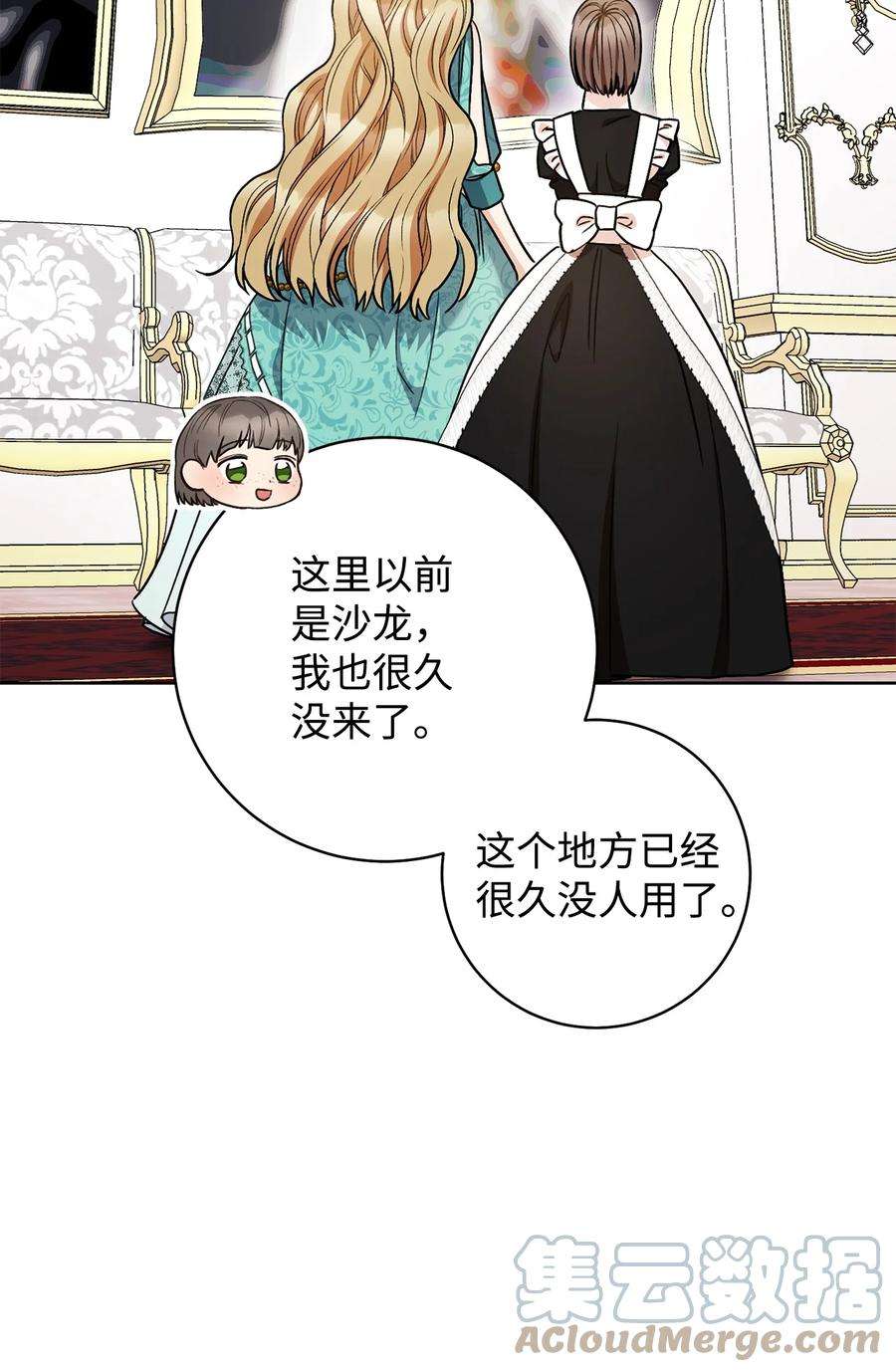 这一局，本小姐必定拿下36 他就是那个孩子！