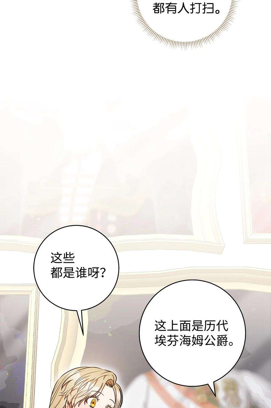 这一局，本小姐必定拿下36 他就是那个孩子！