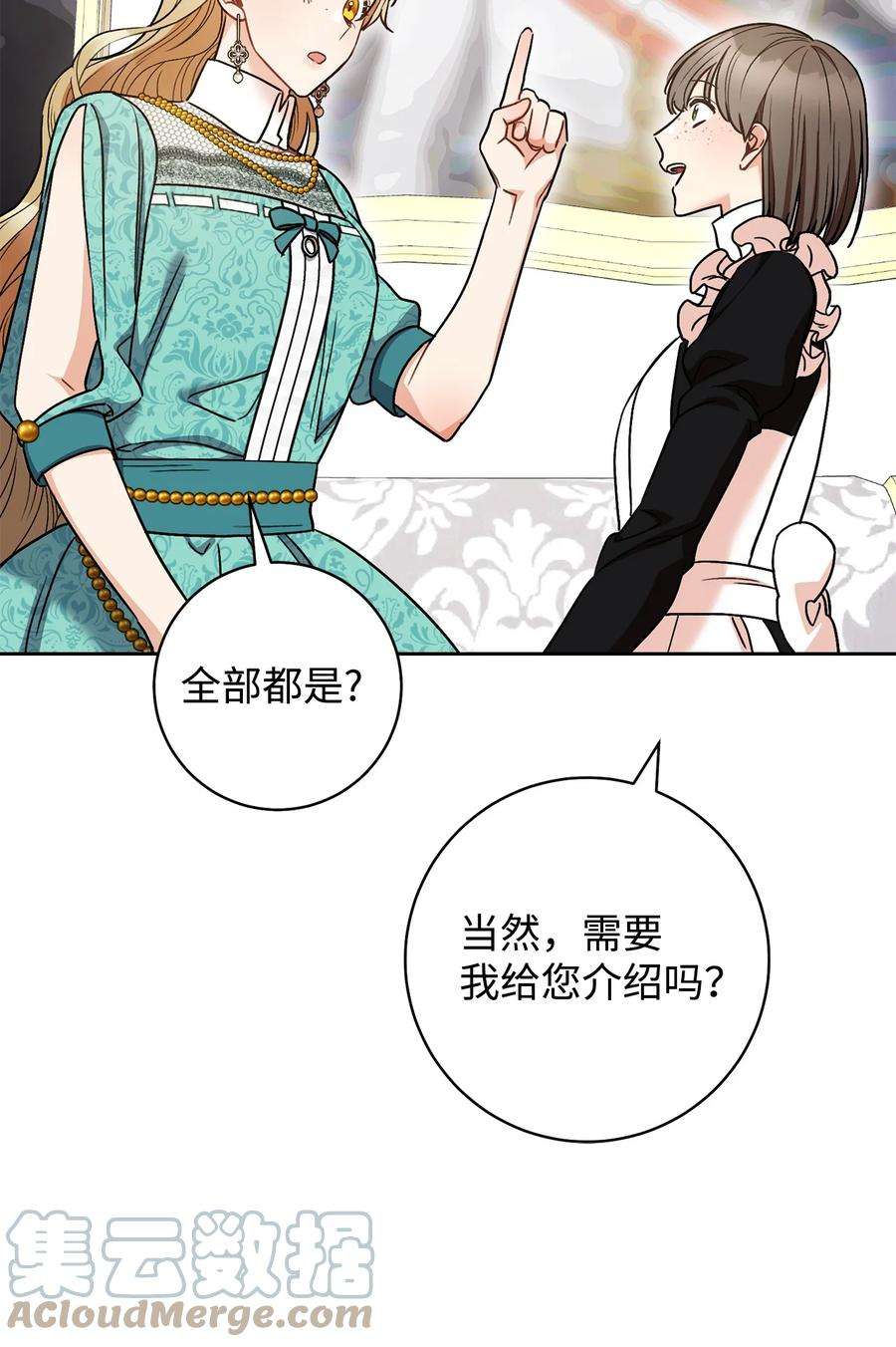 这一局，本小姐必定拿下36 他就是那个孩子！