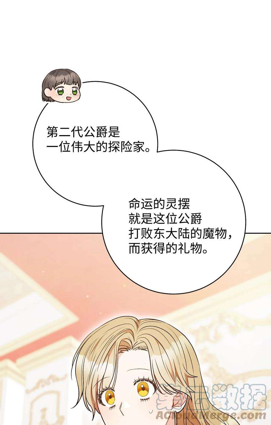 这一局，本小姐必定拿下36 他就是那个孩子！