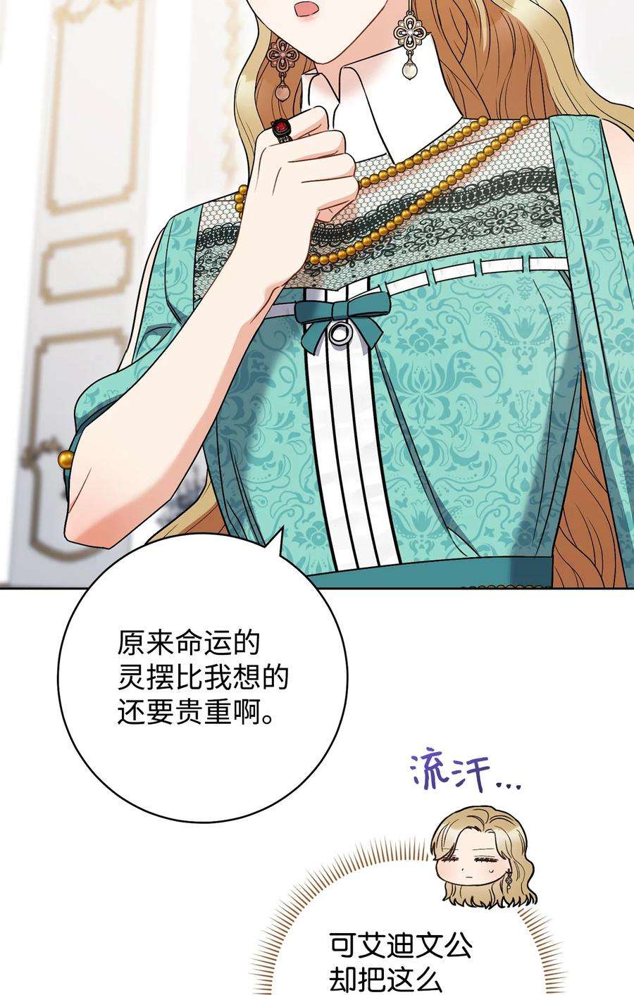 这一局，本小姐必定拿下36 他就是那个孩子！