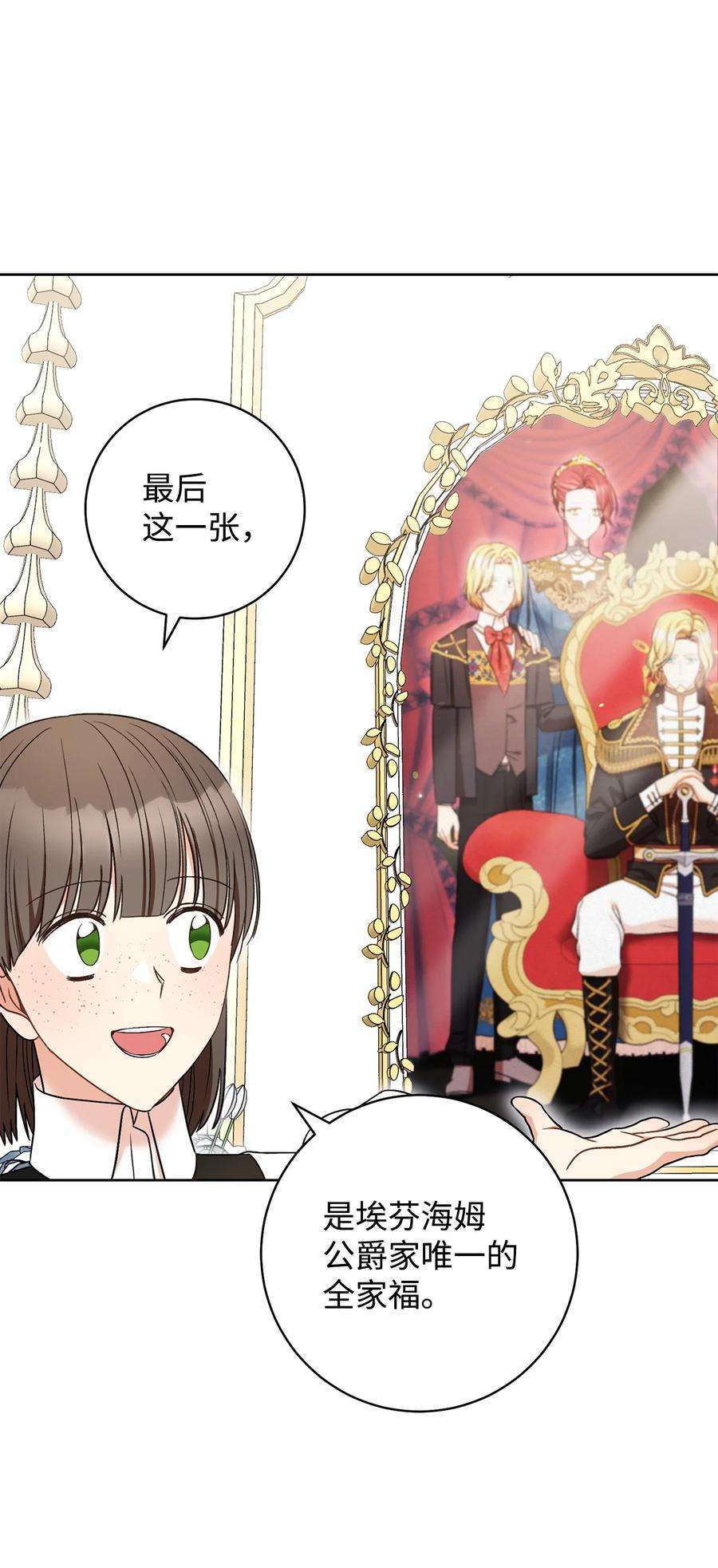 这一局，本小姐必定拿下36 他就是那个孩子！
