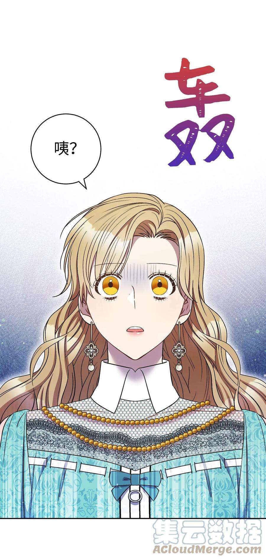 这一局，本小姐必定拿下36 他就是那个孩子！