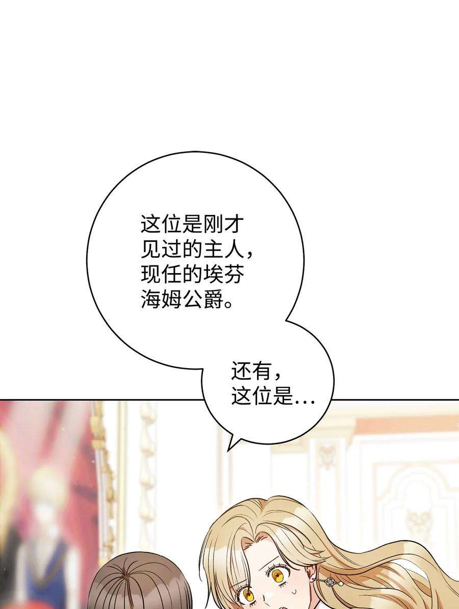 这一局，本小姐必定拿下36 他就是那个孩子！