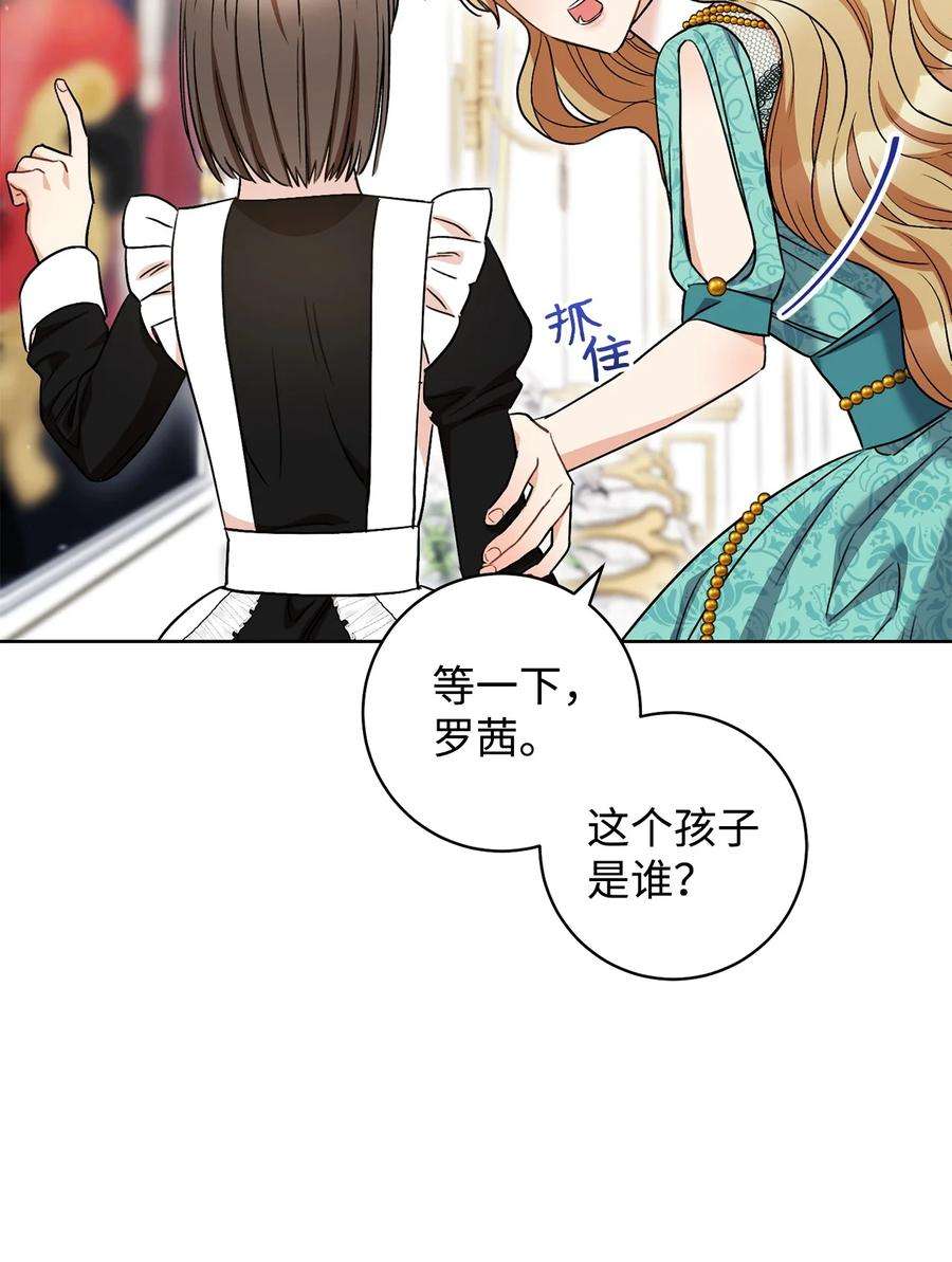 这一局，本小姐必定拿下36 他就是那个孩子！