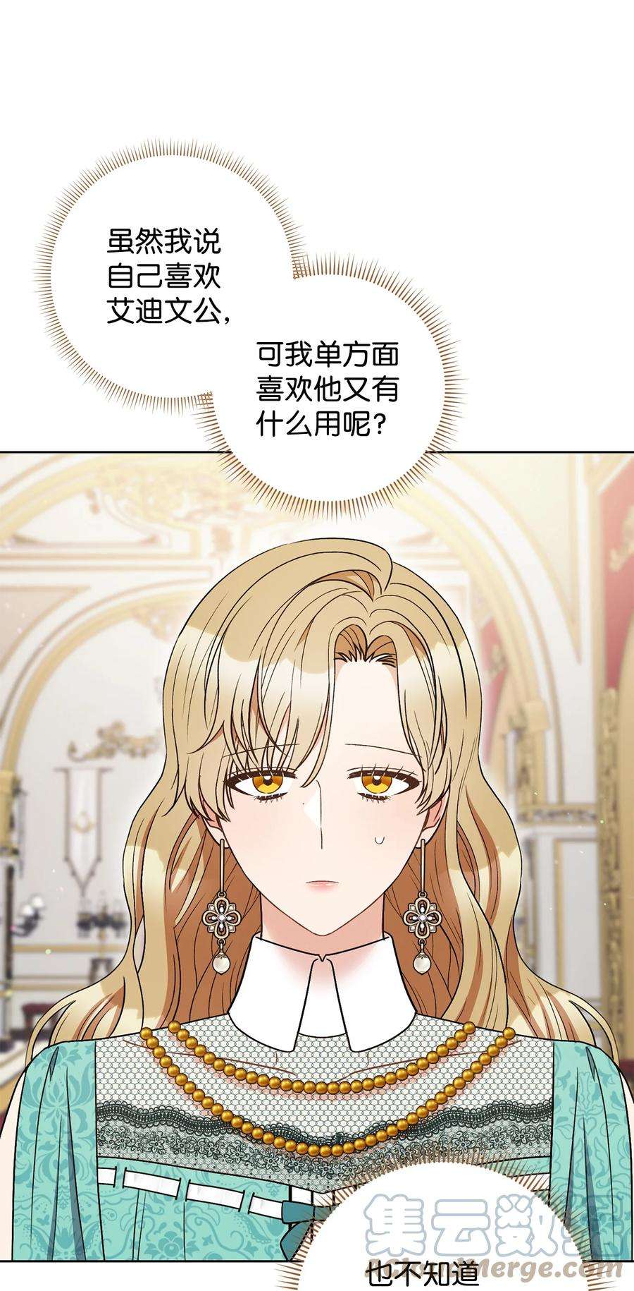 这一局，本小姐必定拿下36 他就是那个孩子！