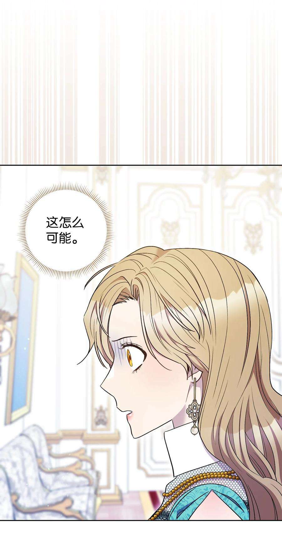 这一局，本小姐必定拿下36 他就是那个孩子！