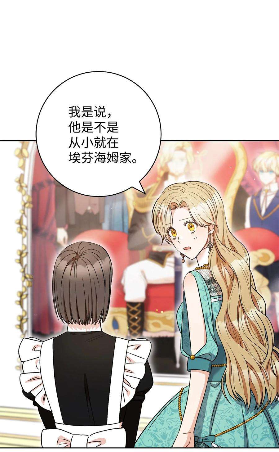 这一局，本小姐必定拿下36 他就是那个孩子！