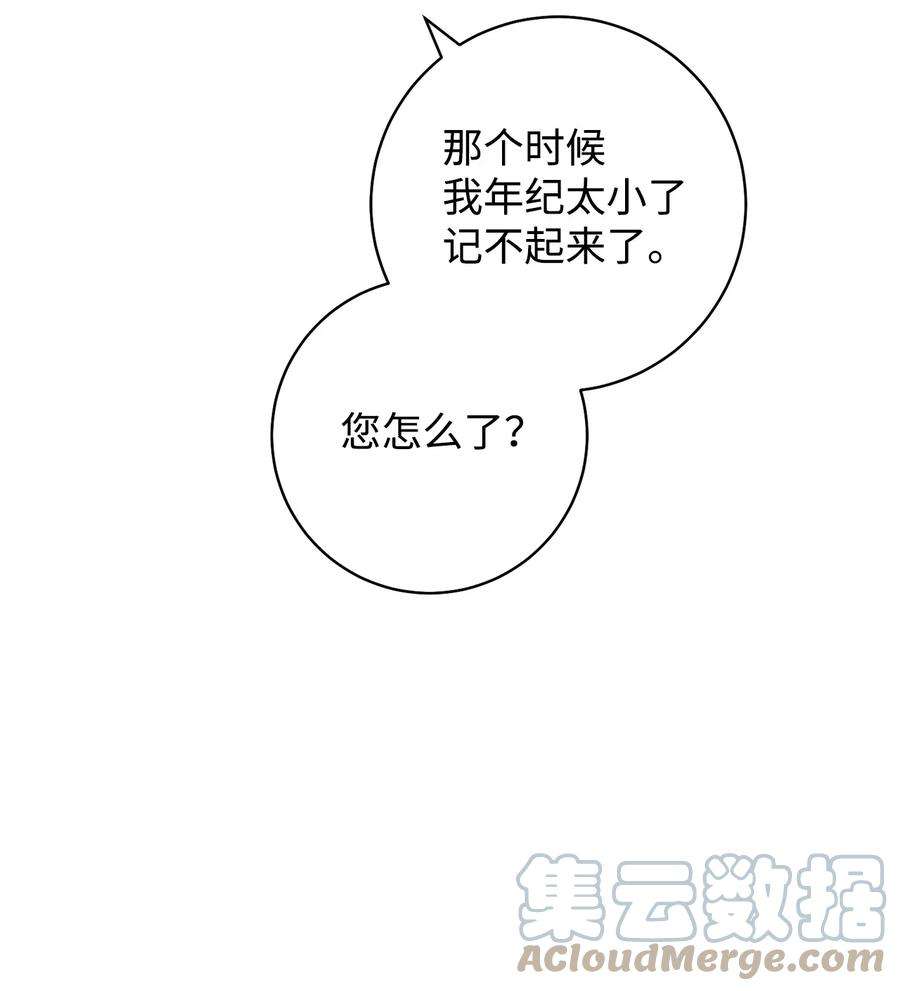 这一局，本小姐必定拿下36 他就是那个孩子！